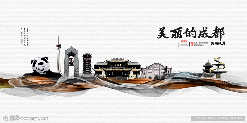 成都广告设计