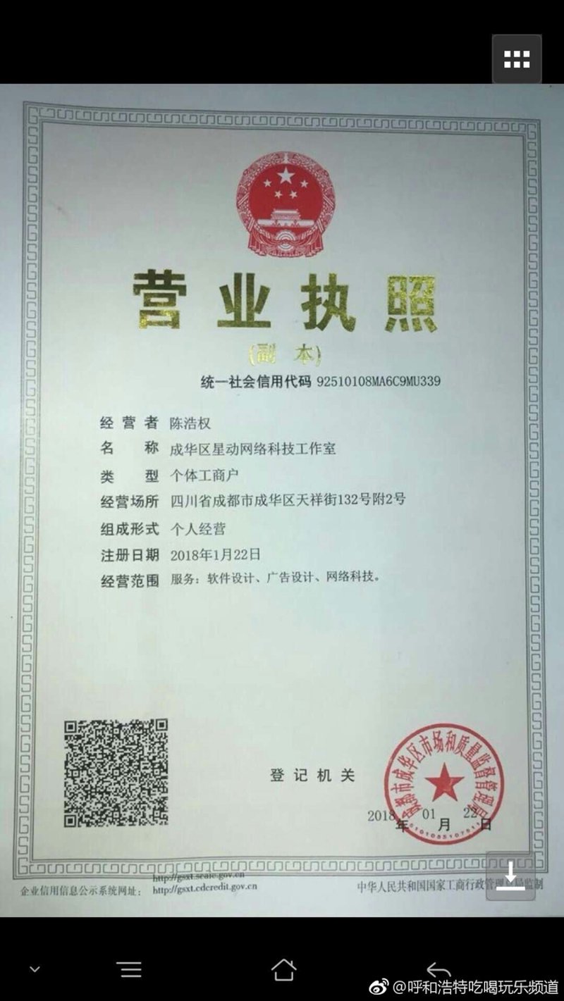 成华区广告设计：创意点燃生活