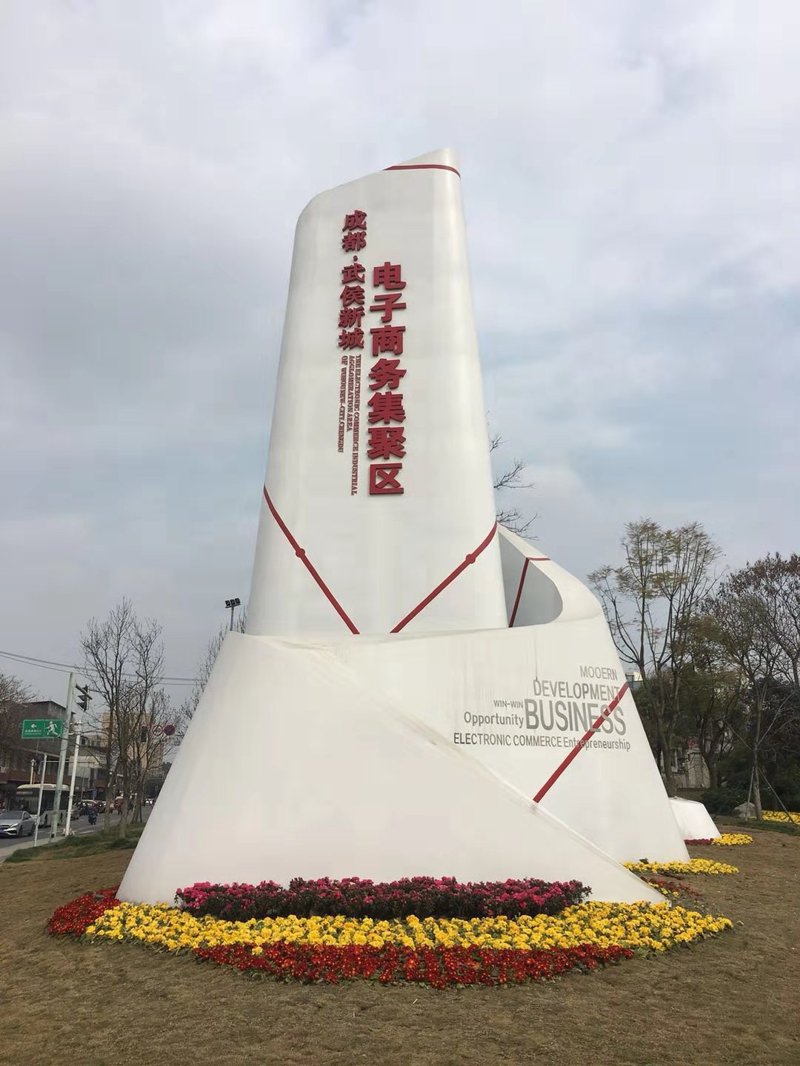 成华区广告设计